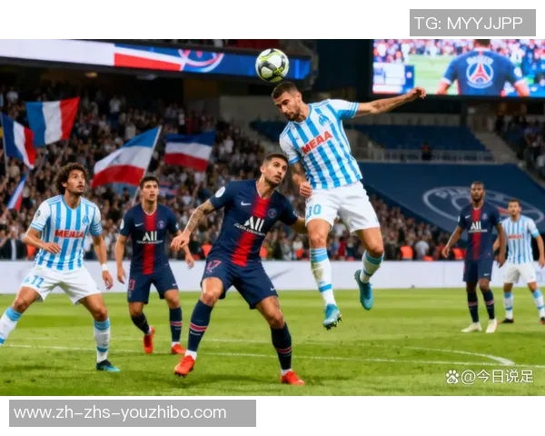 法甲焦点战巴黎圣日耳曼力争延续不败神话再战马赛