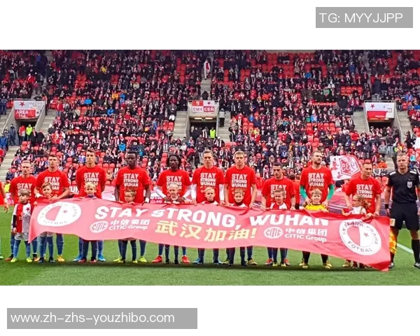 中国与捷克的精彩对决揭示两国足球文化的碰撞与交流