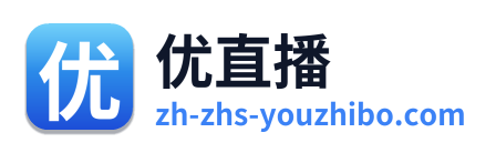 优直播